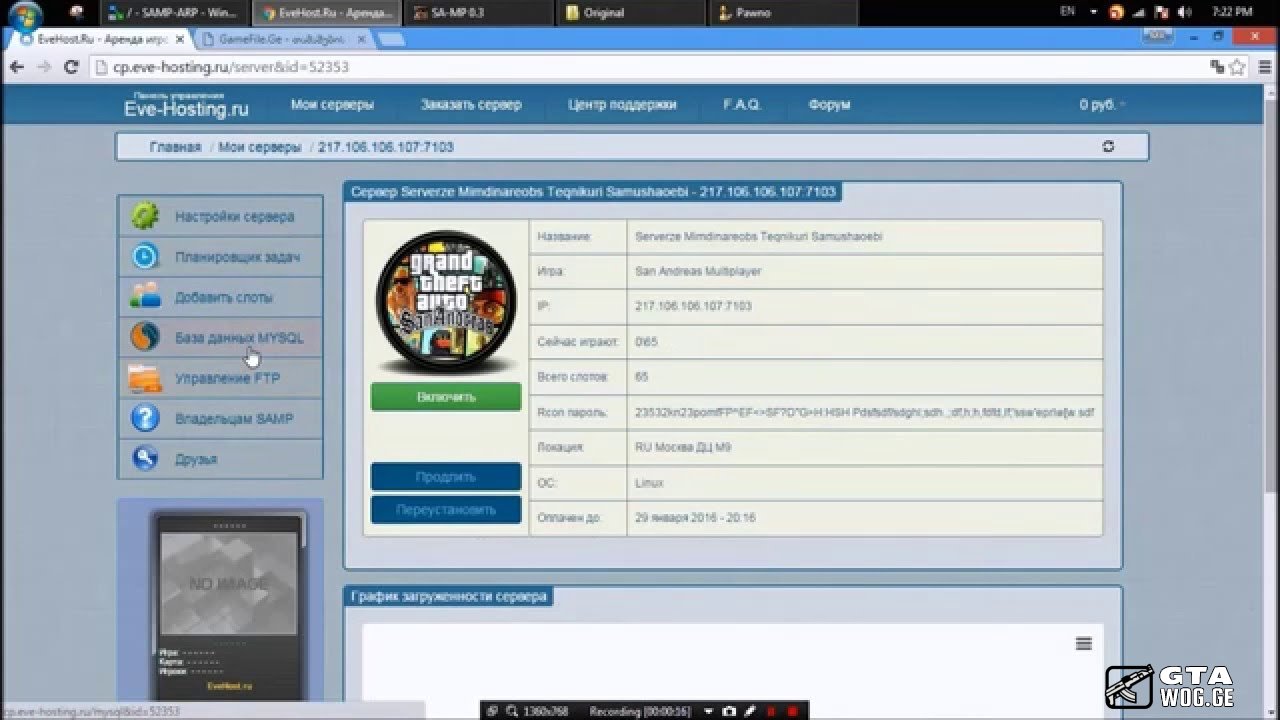 [SA VIDEO] როგორ დავაყენოთ MYSQL მოდი Evehost'ზე