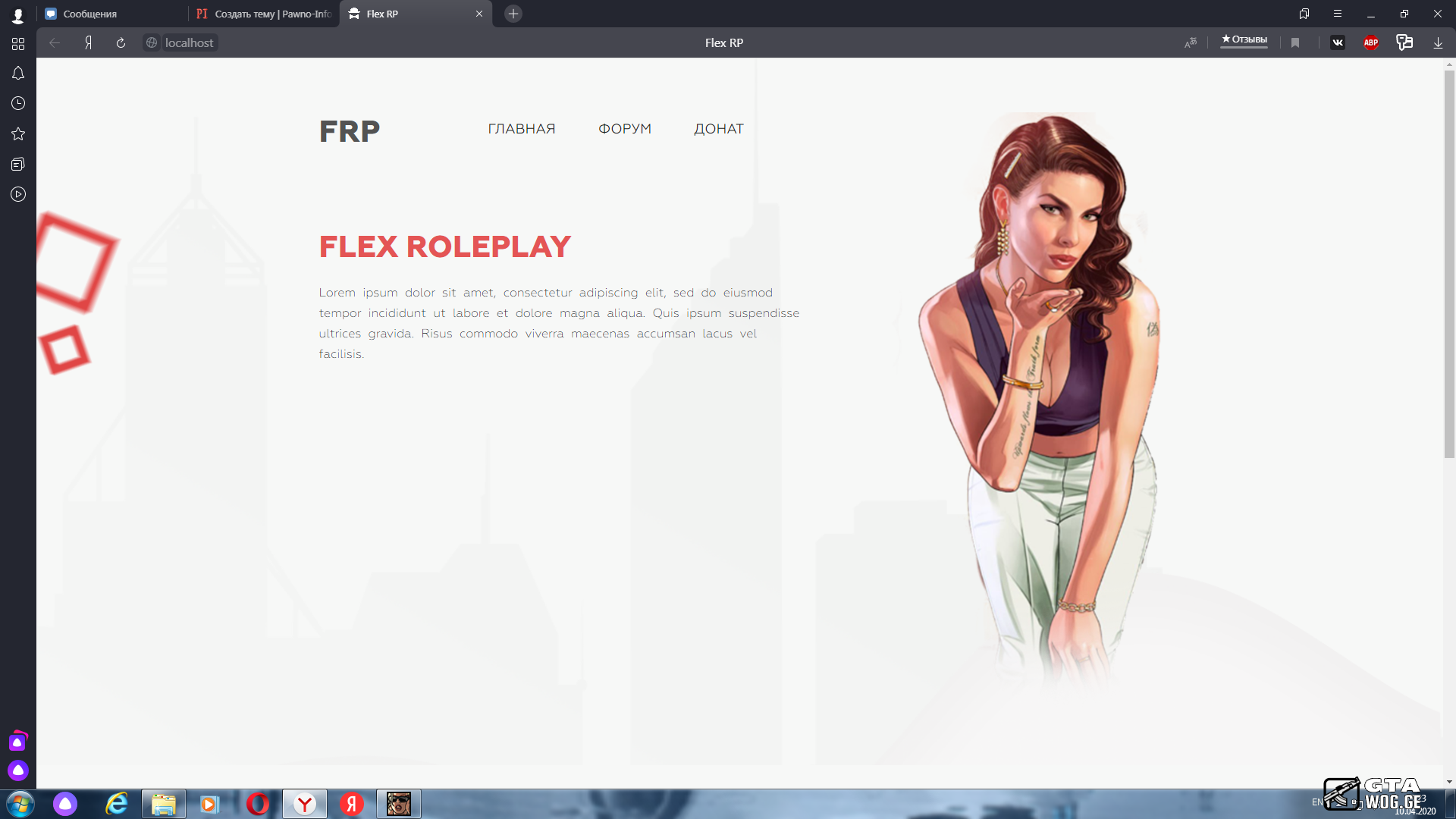 [UCP] Flex Role Play UCP