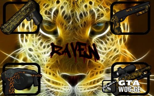 Leopard Weapon Skin Pack