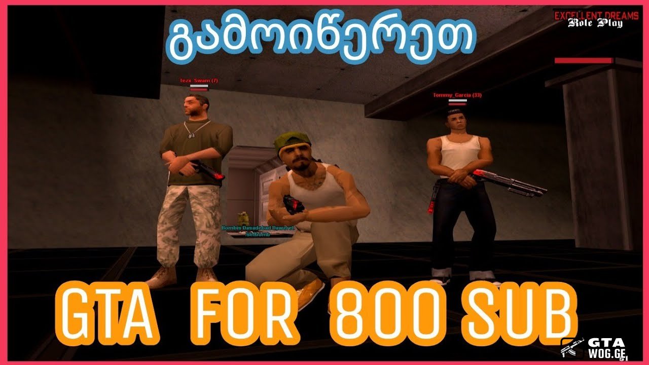 [SA GTA] Medium PC GTA