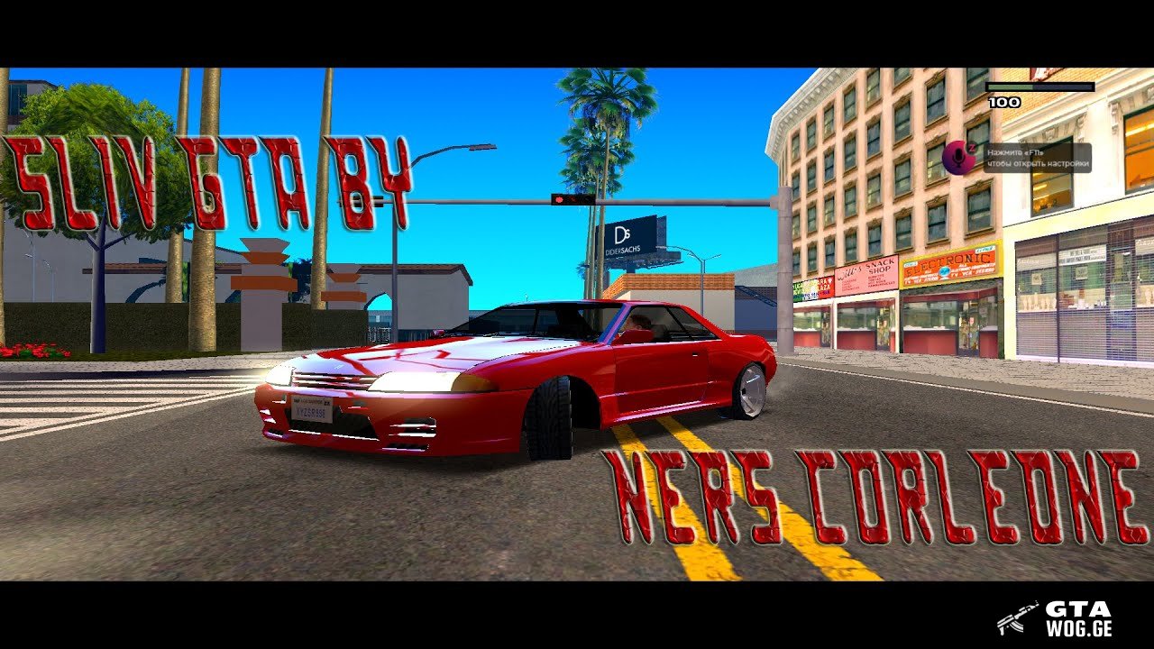 [SA GTA] Low / Medium PC GTA