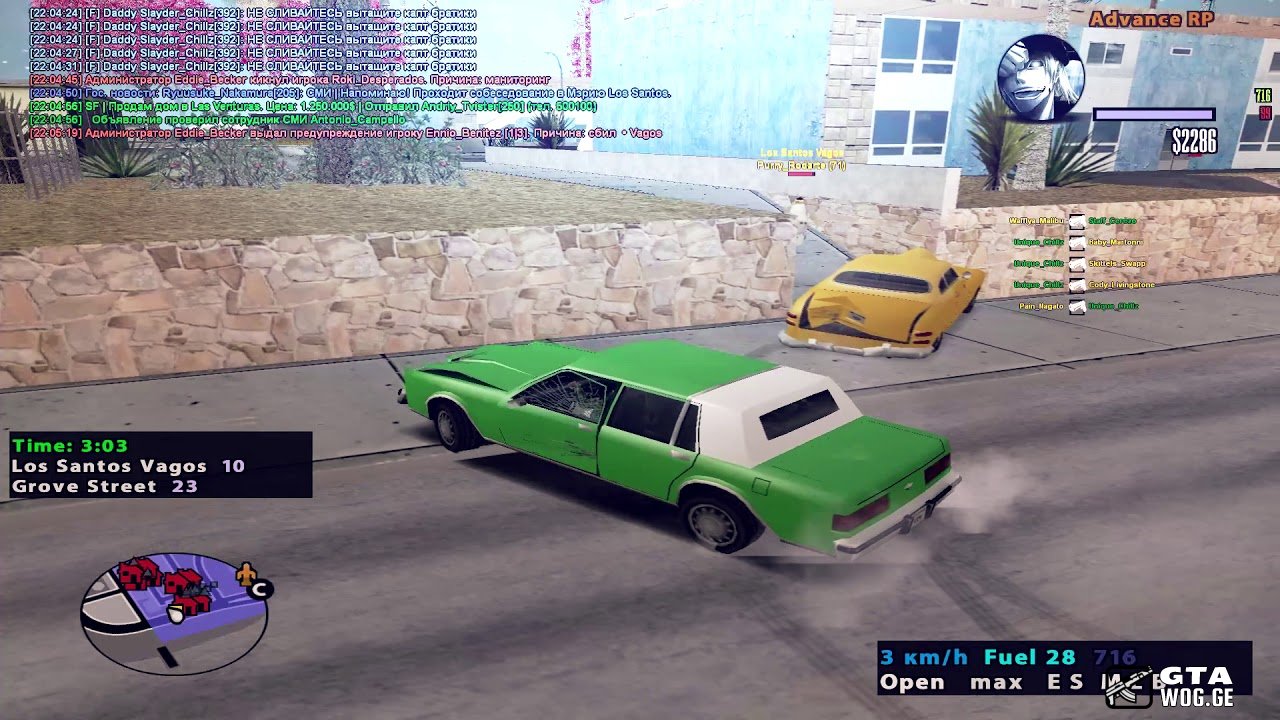 [SA GTA] Low PC - GTA / SLIV Rampage
