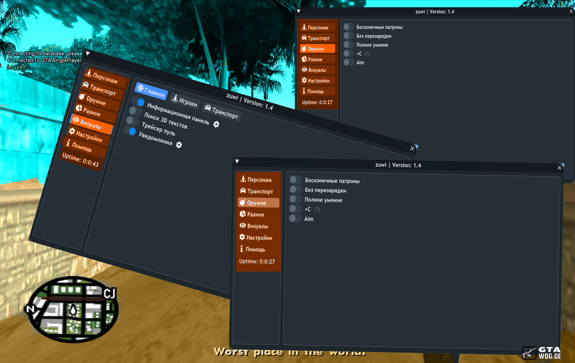 [cheat] ZUWI Project Yvelanairi Cheat