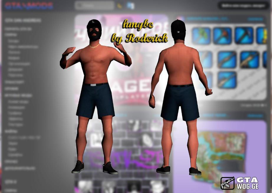 [SA SKIN] სკინი