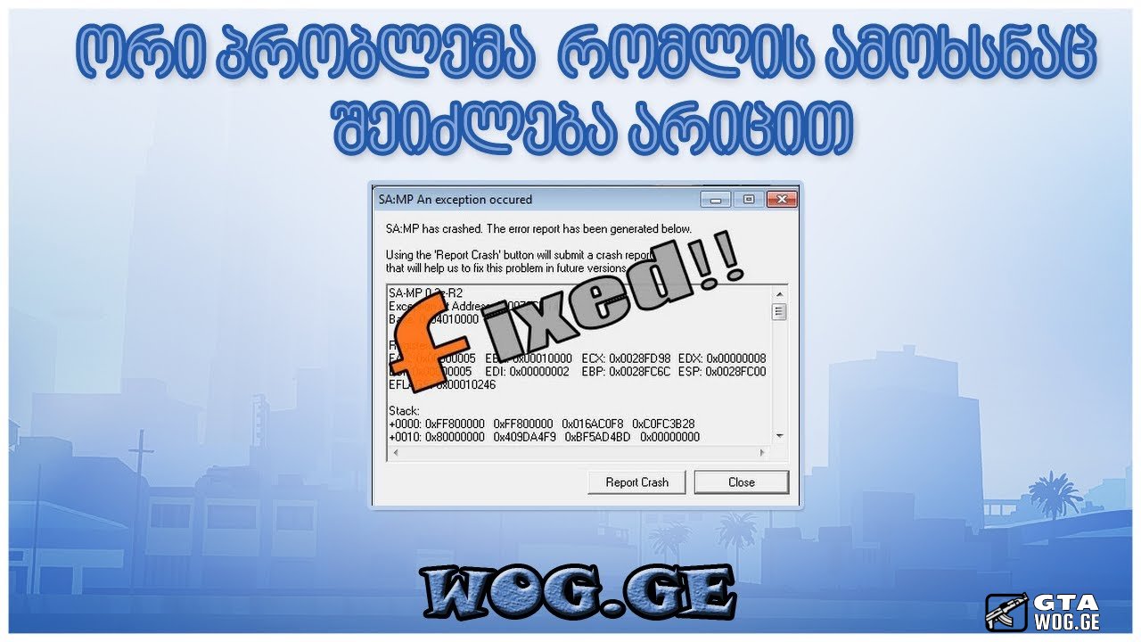 [SA VIDEO] SA-MP Crash Fix Windows 10 / Russian Language Problem Fix