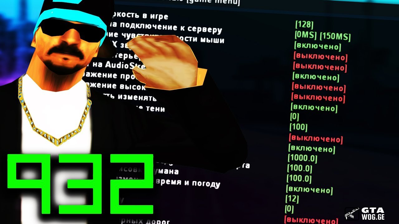 [Cleo] Gamefixer