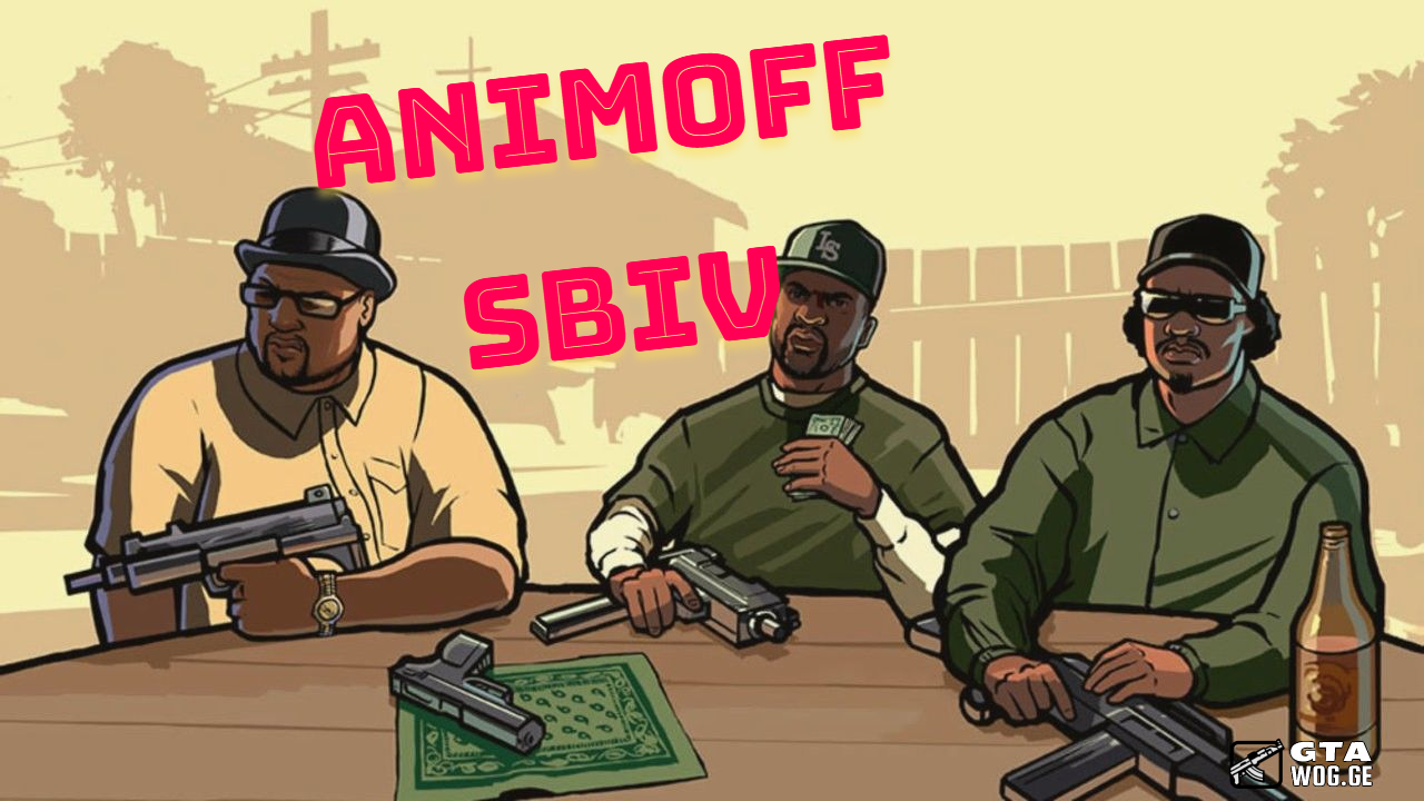 [Cleo] Sbiv