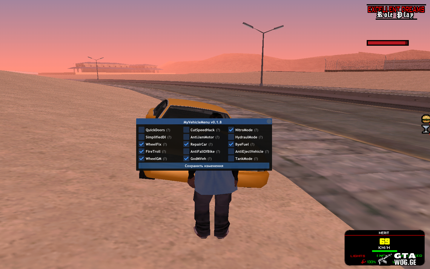 [ Lua Cheat]  Vechile Menu