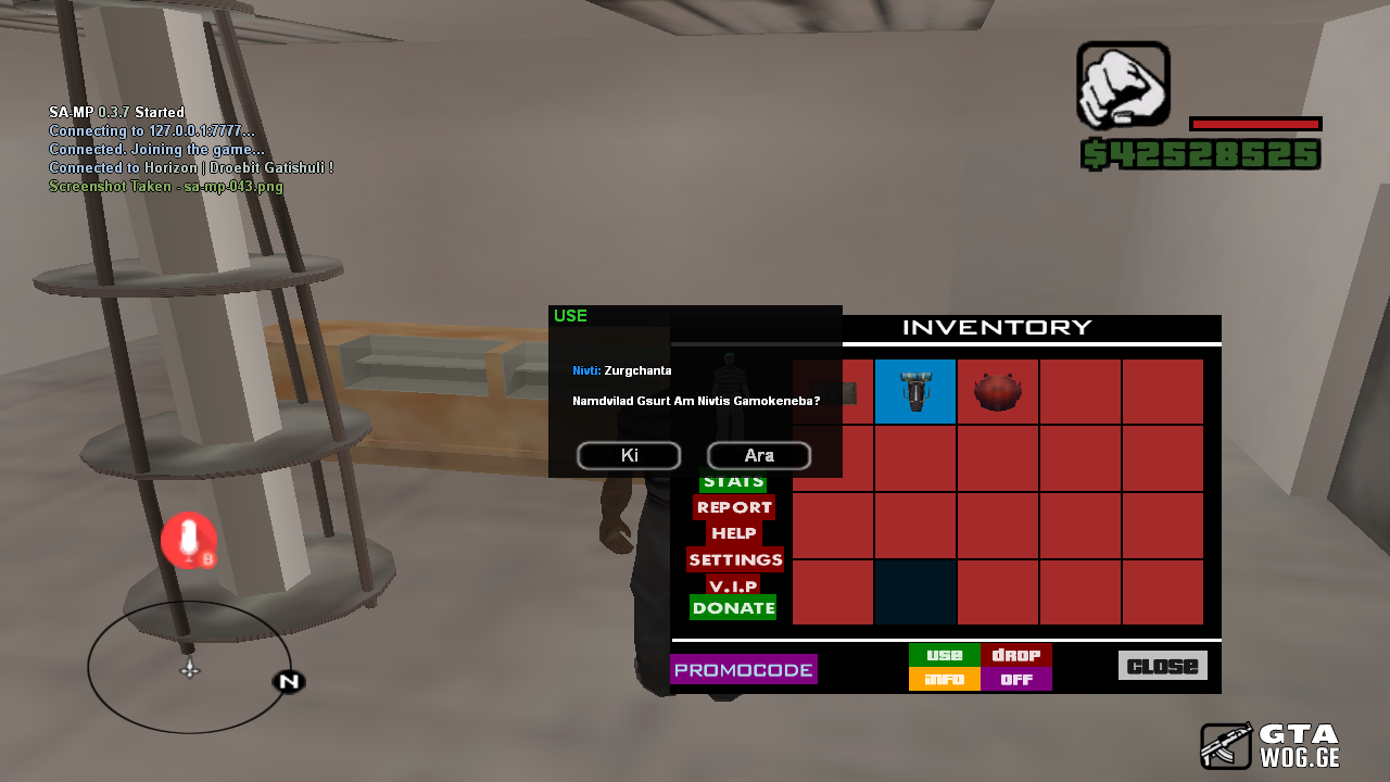 EDRP Inventory System