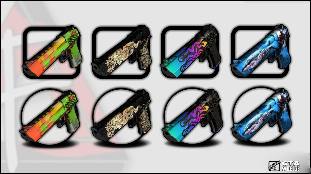 [Mods] Deagle Collection