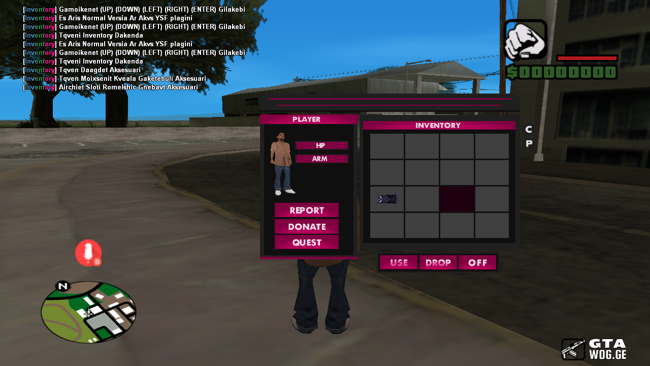 Inventory System