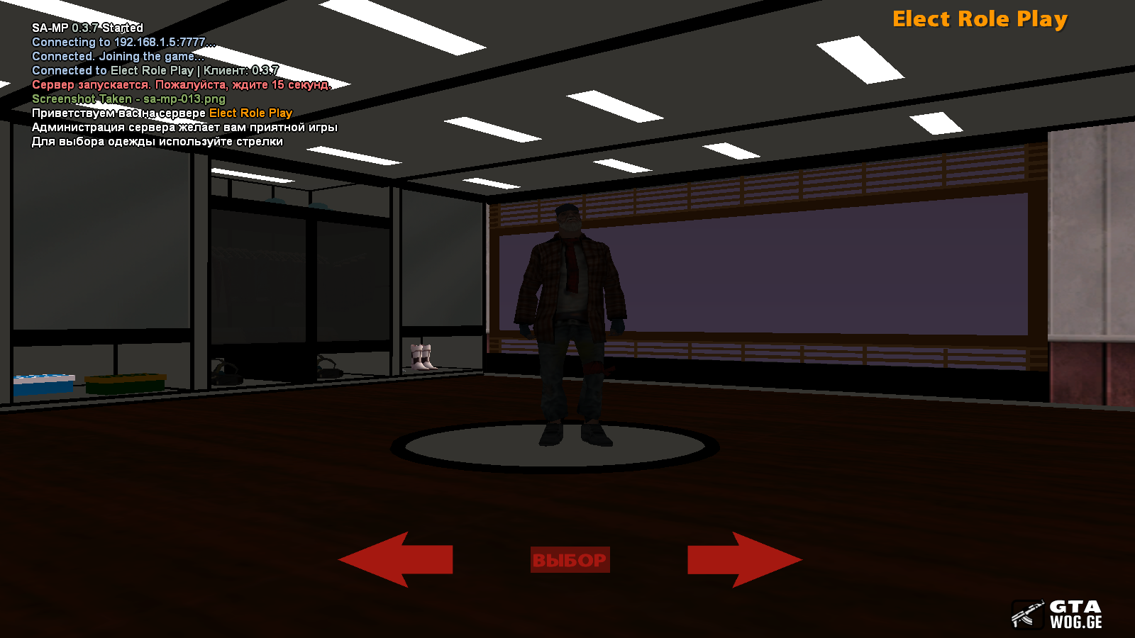 [GameMode] Elect RolePlay სათამაშო მოდი