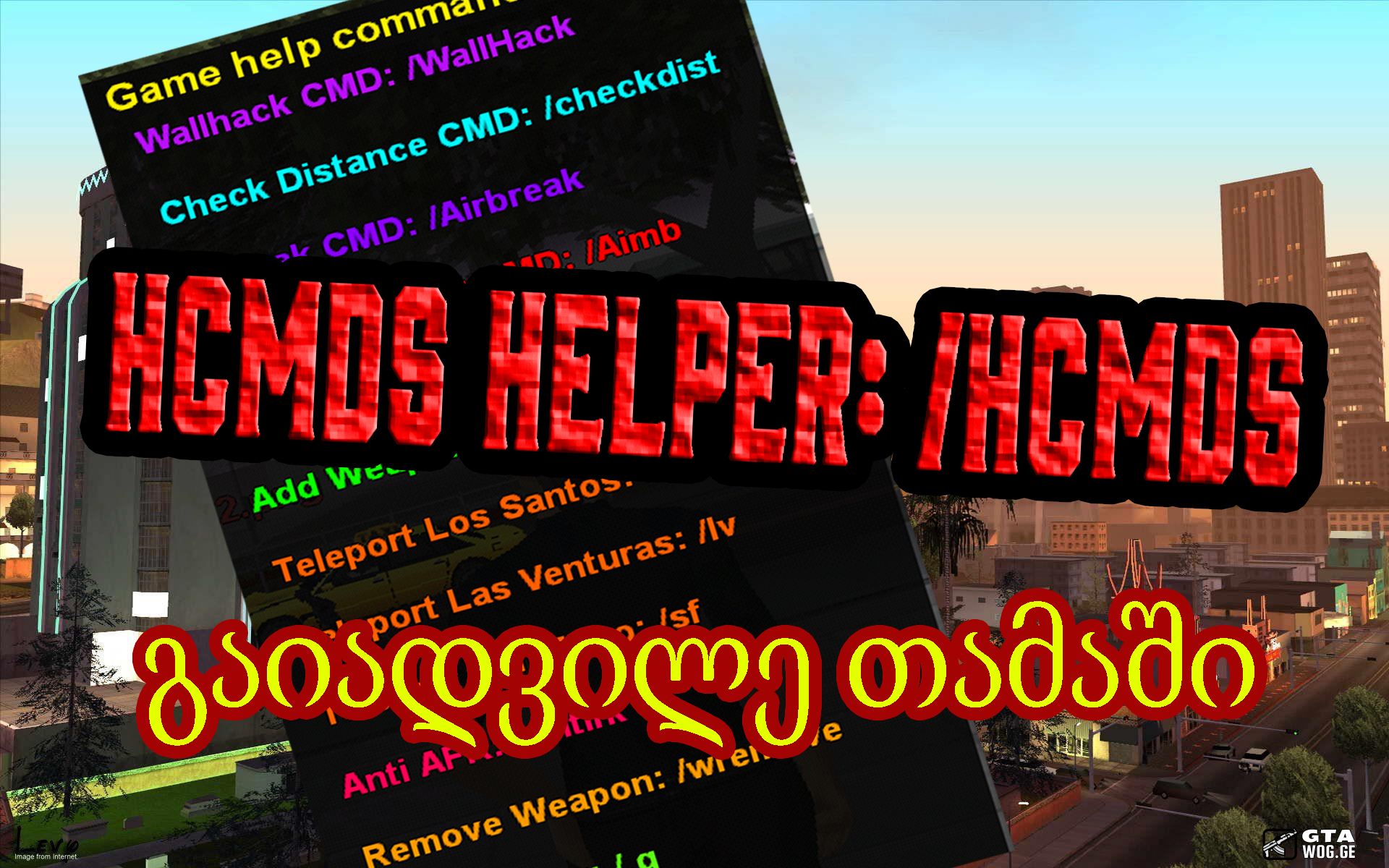 [Lua] Multi Cheat Hcmds Helper