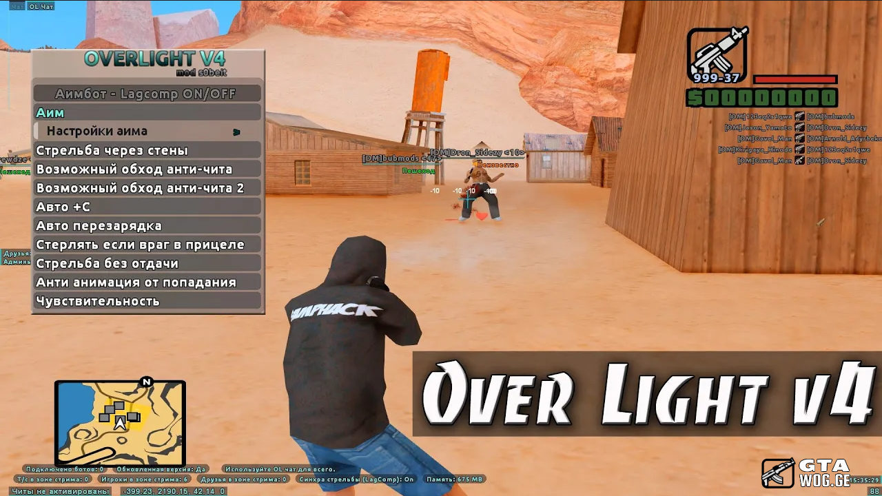 [ASI] OVER LIGHT v4 / MOD S0BEIT