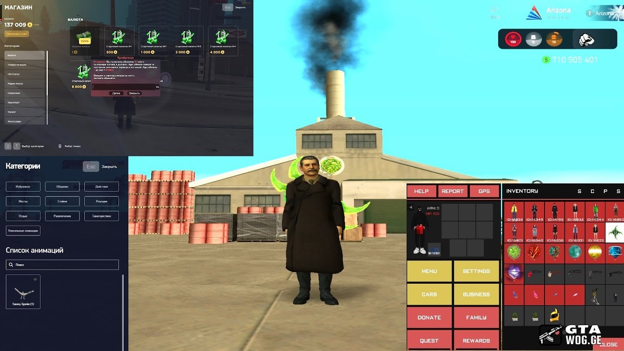 [GM] Arizona V1.0 CEF (DONATE, HUD, SYSTEMS..)