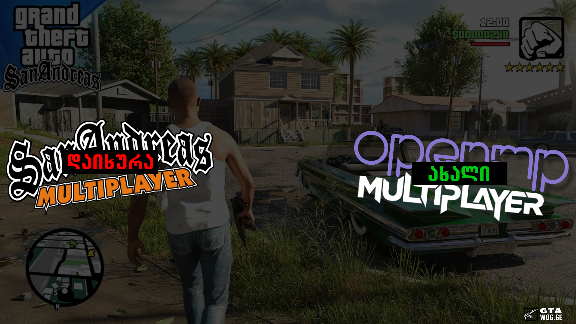 [დისკუსია] San Andreas Multiplayer/SAMP დაიხურა!!