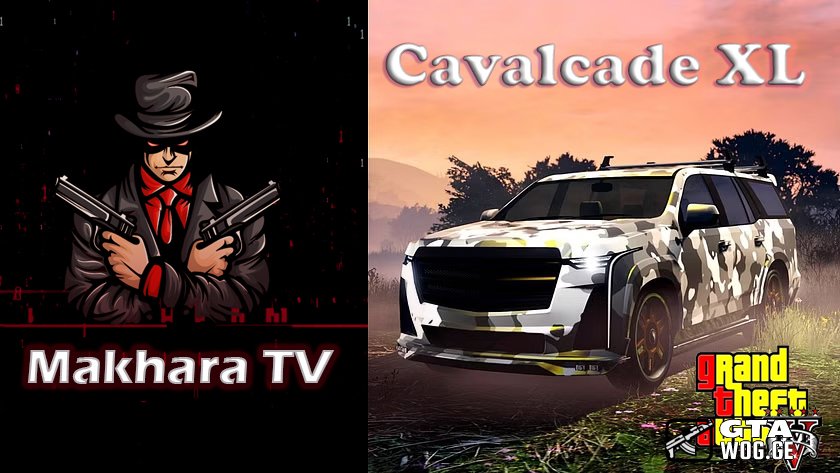 GTA 5 ONLINE. ქართულად Tuning და ცეტური ჩილიადი 🤣