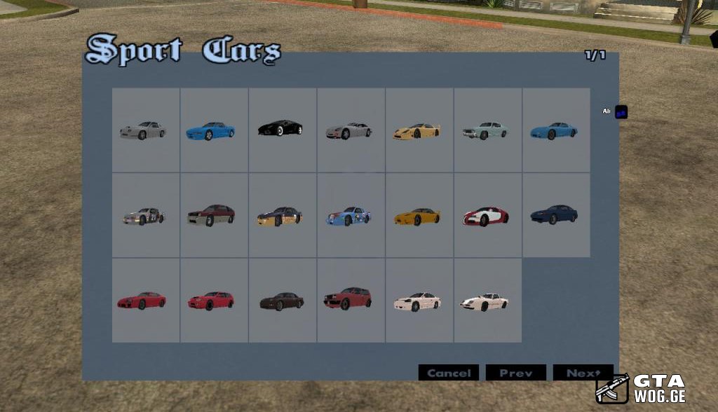 Vehicle Spawner - მანქანის დასპაუნება