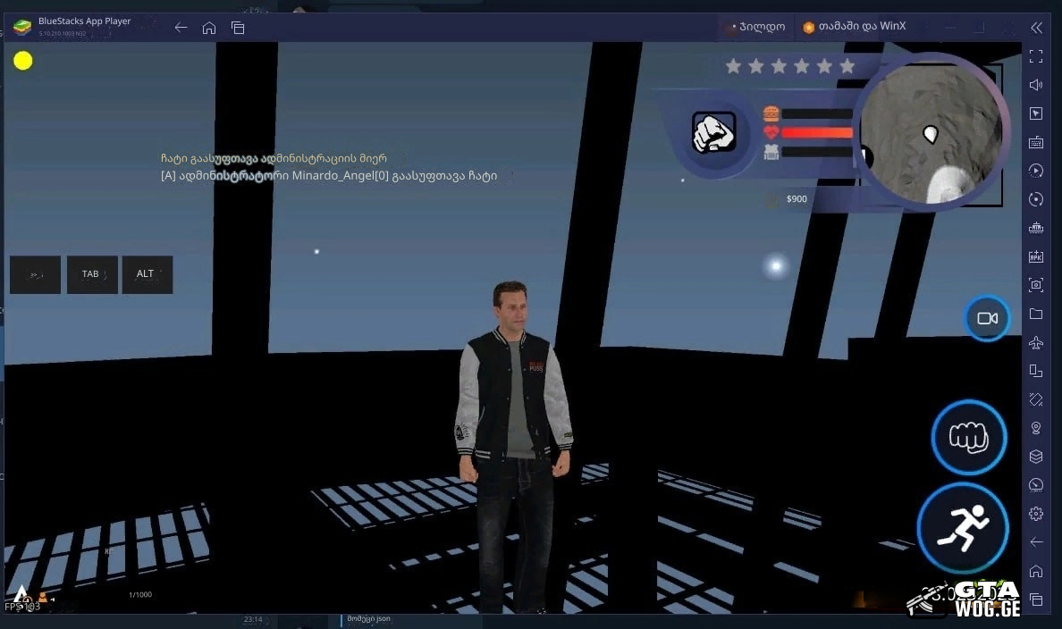 [Launcher] ტელეფონის ლაუნჩერი #2