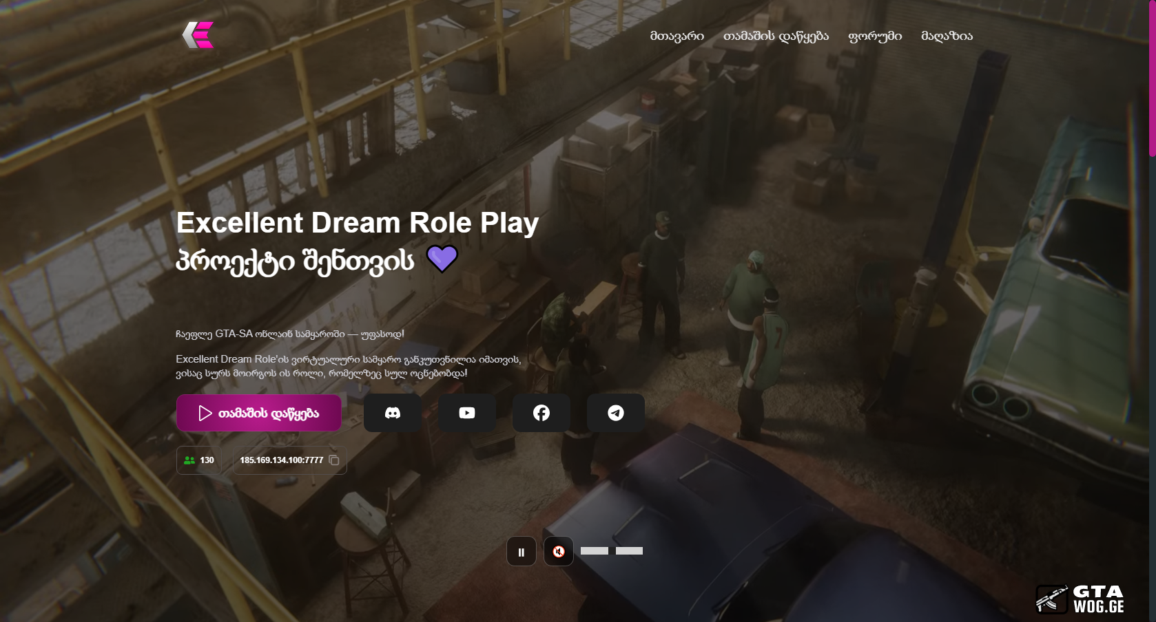 [HTML] EDRP 2025-2026 Site