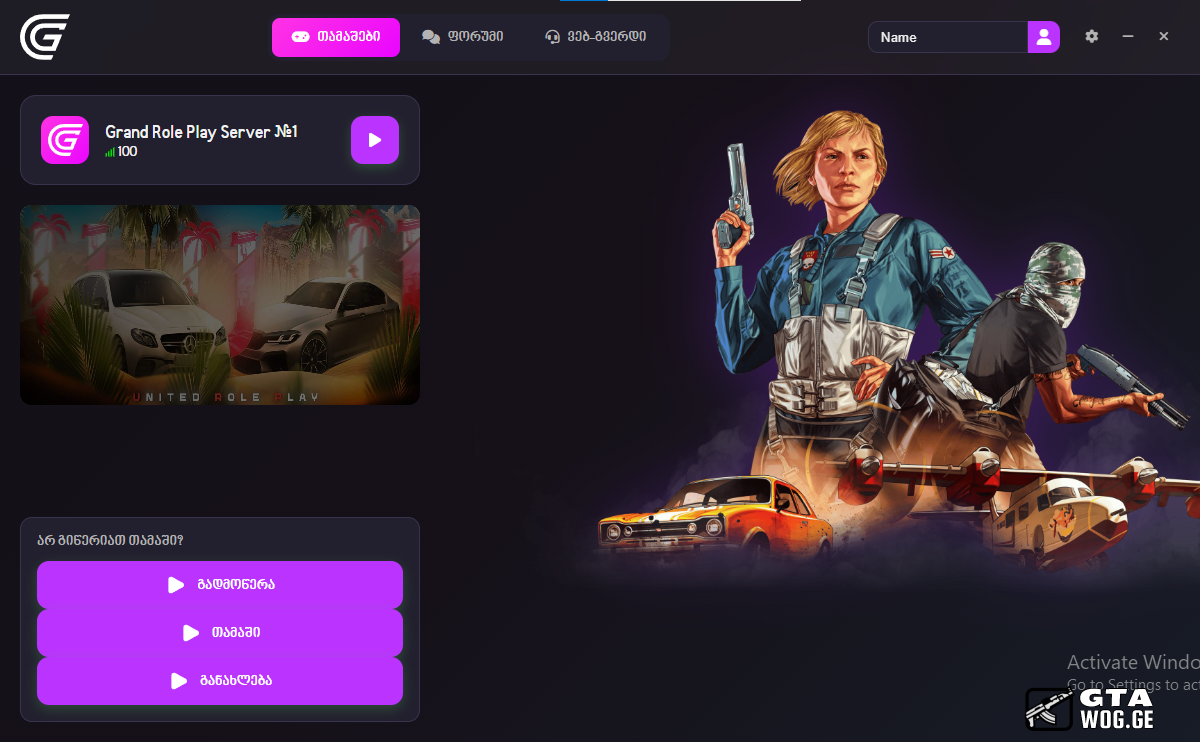 [LAUNCHER] GRAND RP LAUNCHER