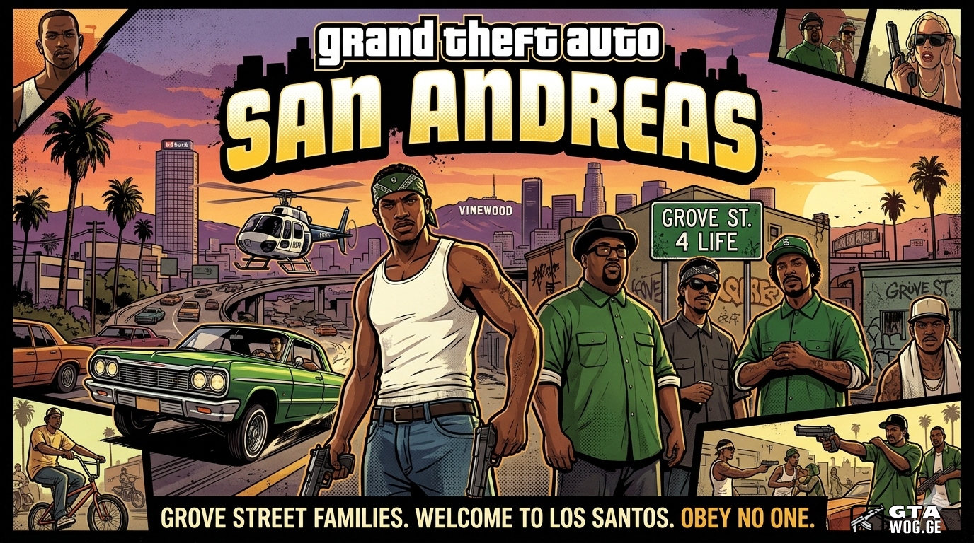 [ GAMEMODE ] შემდეგი სიახლე აქტივობა დამანახეთ !