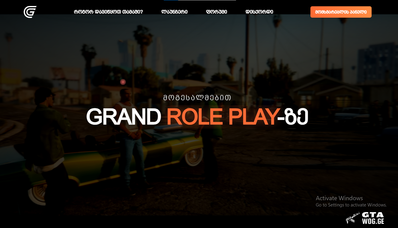 [WEB] Grand Role Play
