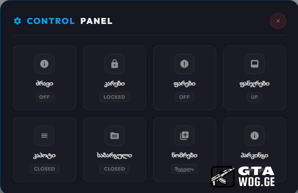 [CEF] CAR PANEL