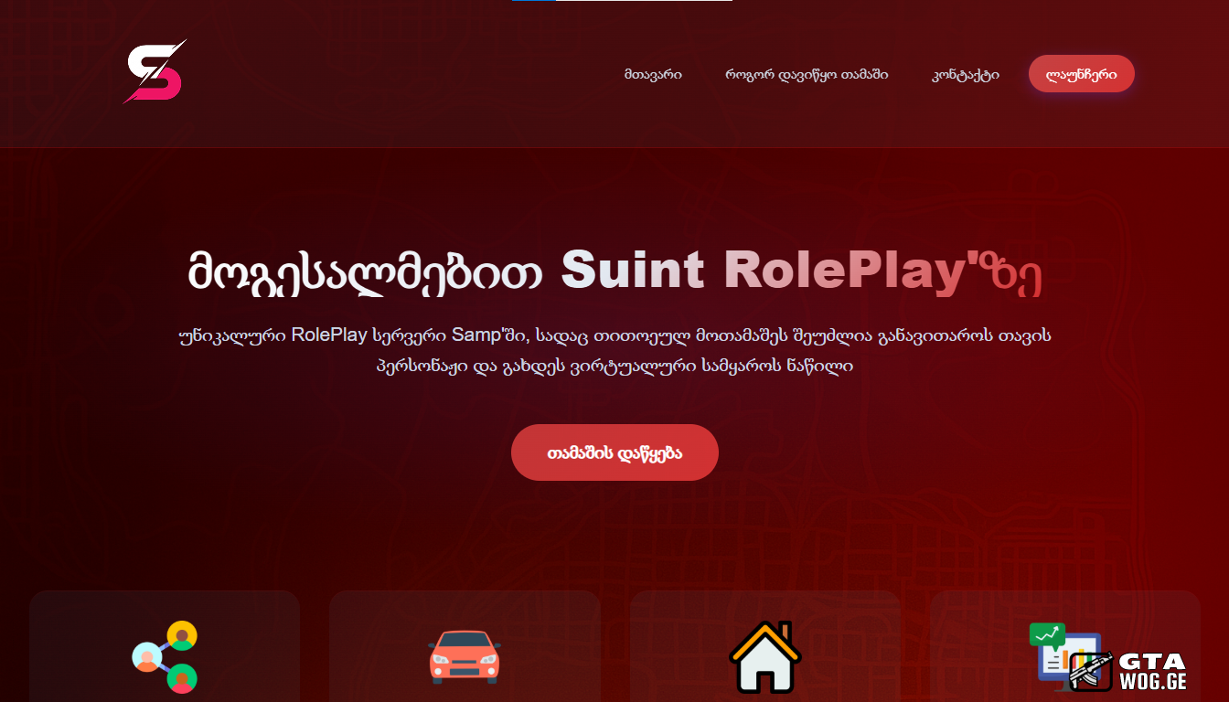 [SITE] Starter Site #1